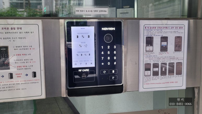경동정보통신 이미지