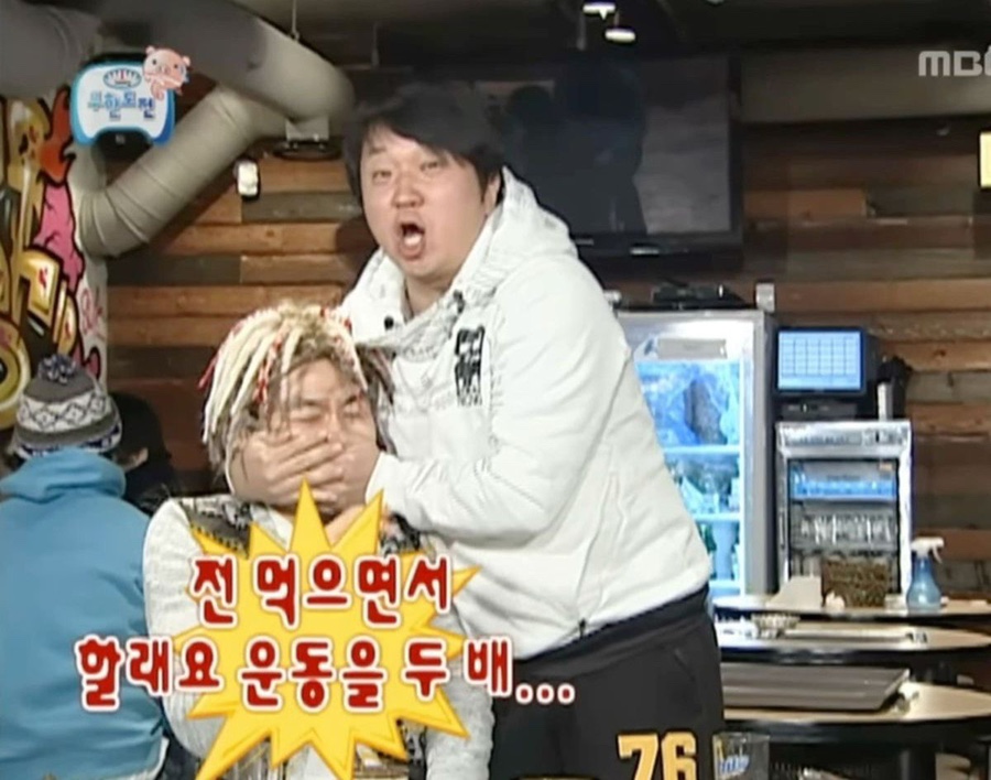 돼지당 이미지