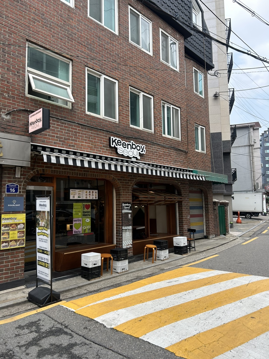 킨보이서울 이미지