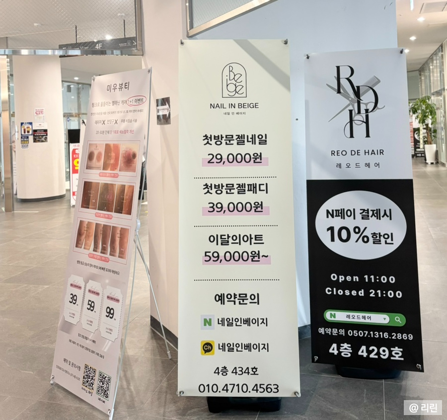 네일인베이지 이미지