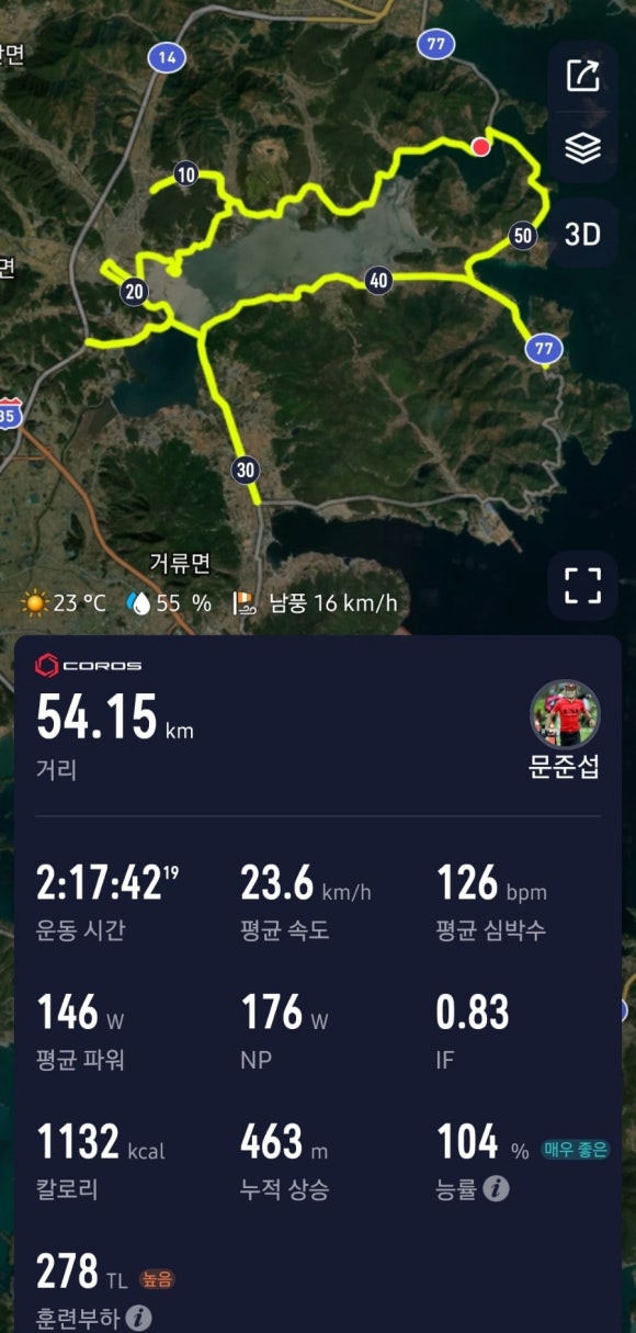 폴라리스176 이미지