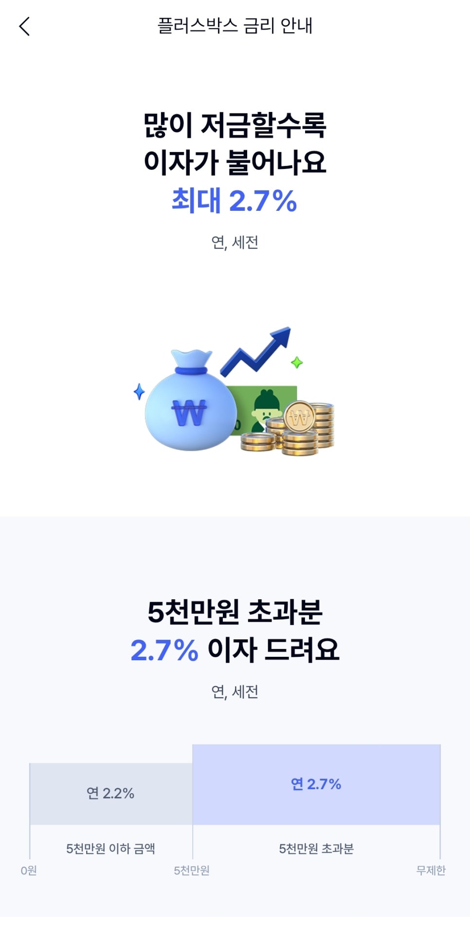 케이박스 이미지