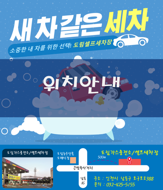 남이가스충전소 이미지