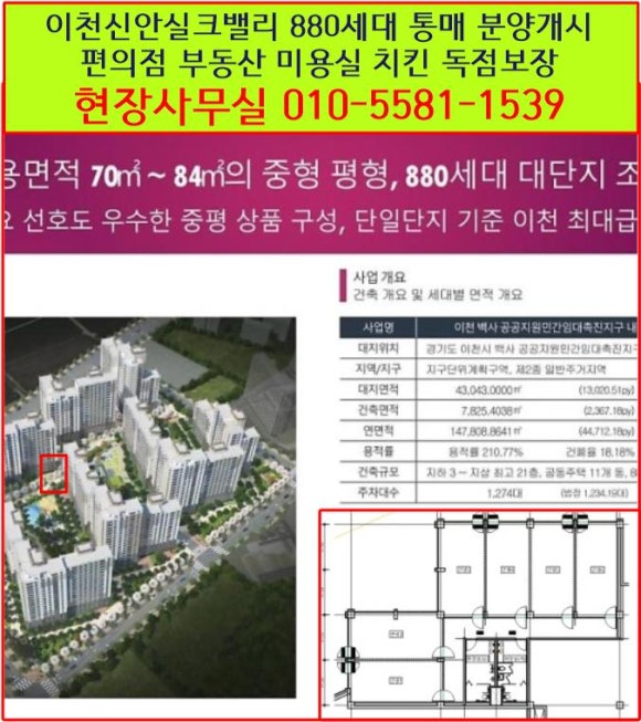 치킨밸리 이미지