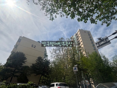 현대주택관리(주) 이미지
