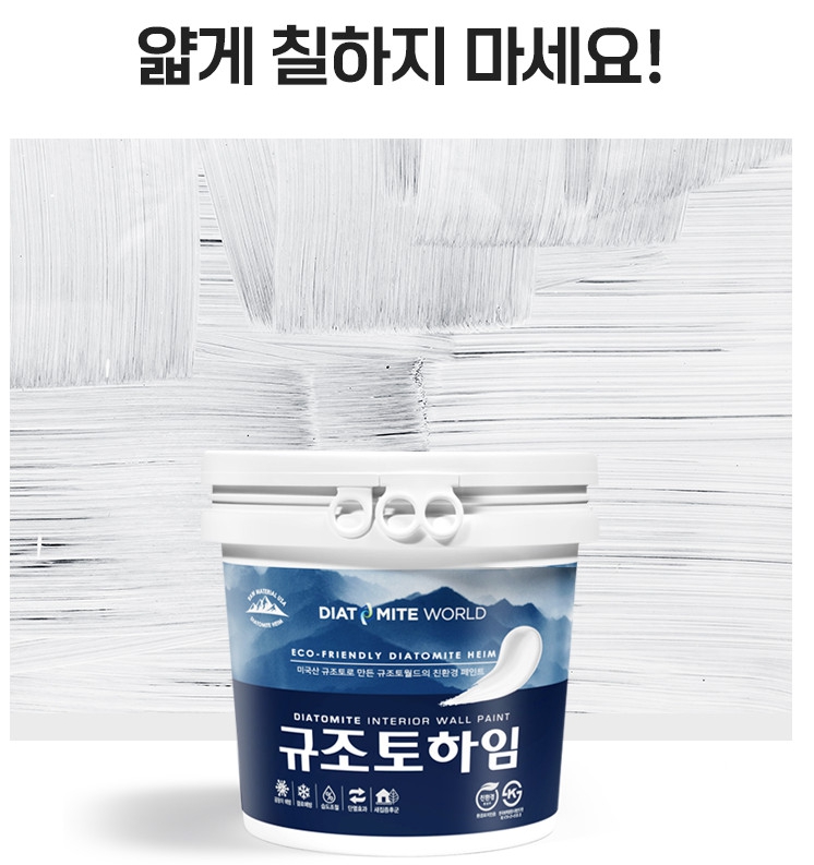 새찬들지업사 이미지