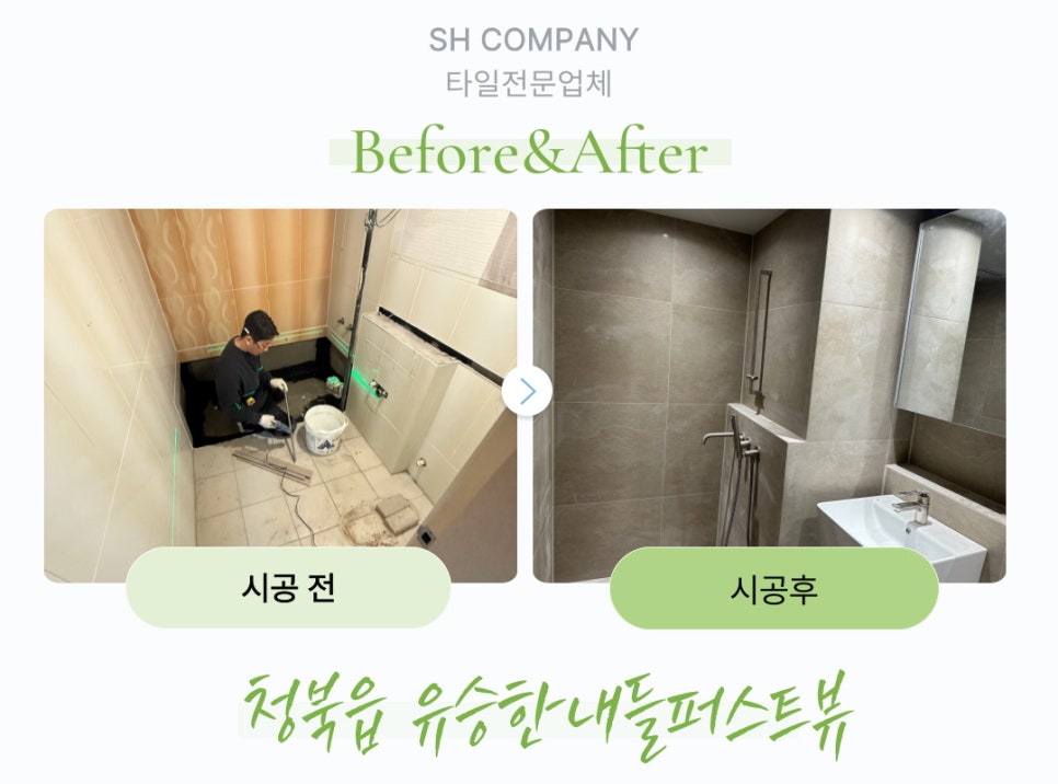 유승컴퍼니 이미지