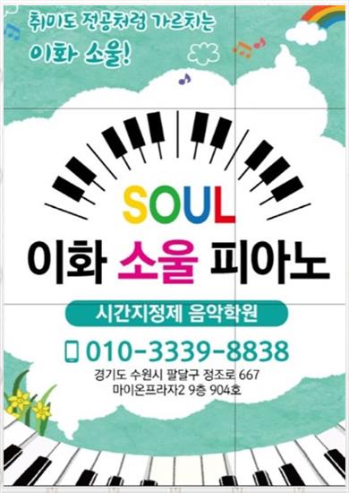 음악하는아이들 이미지