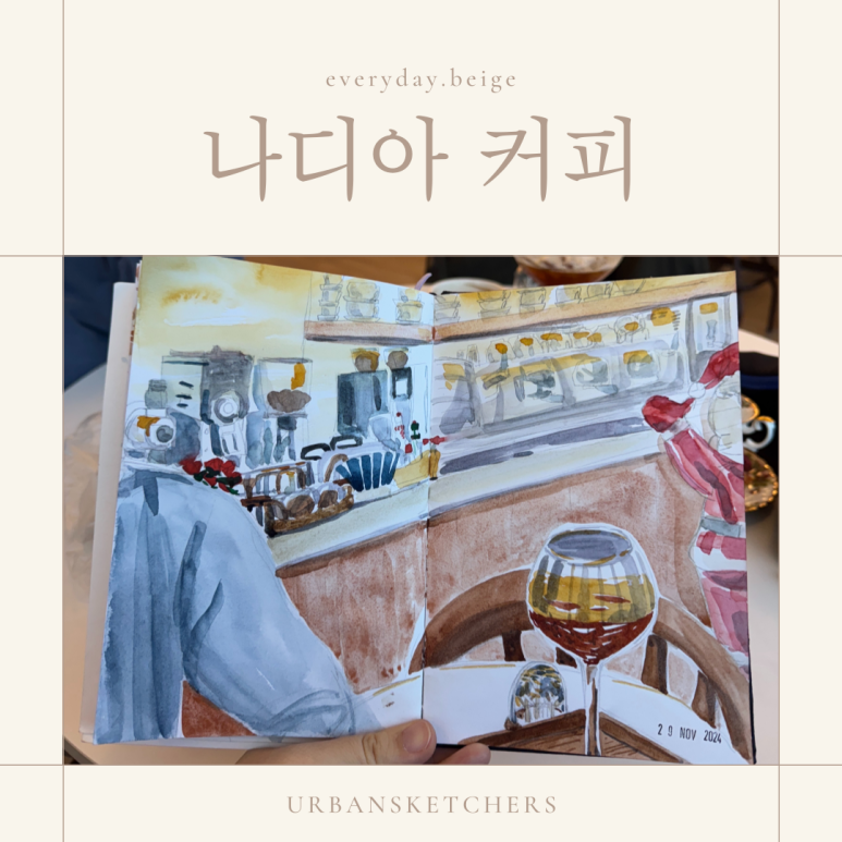 너랑커피하우스 이미지