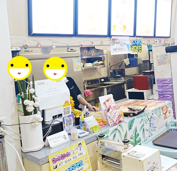 부어치킨 신마산점 이미지