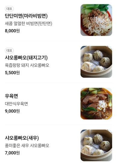 디이롱 이미지