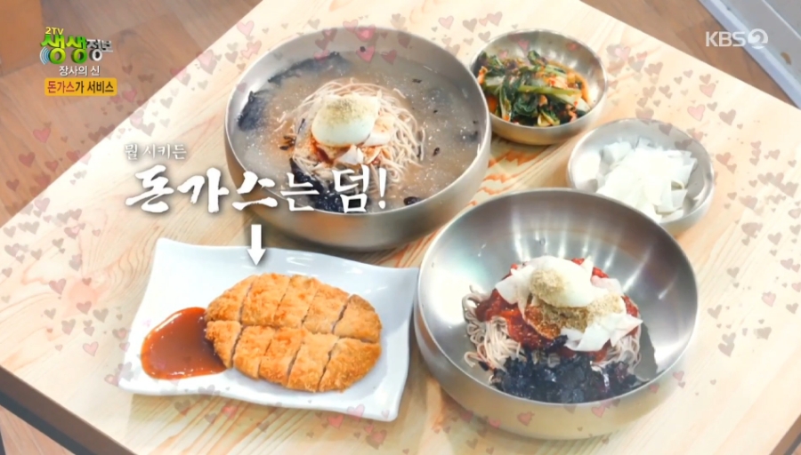 조암순메밀막국수 이미지