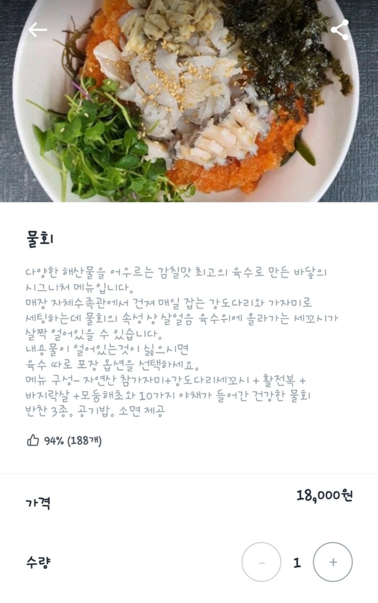 바닿 이미지