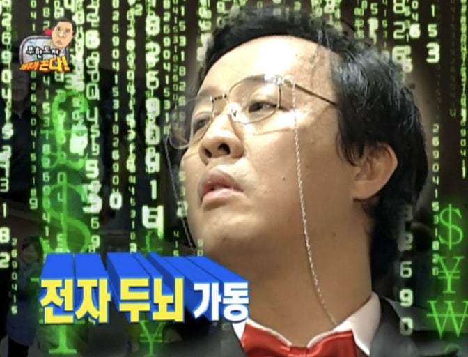셜록홈즈부산기장 이미지