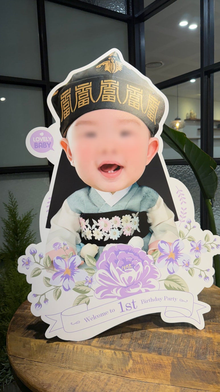 산본IC 이미지