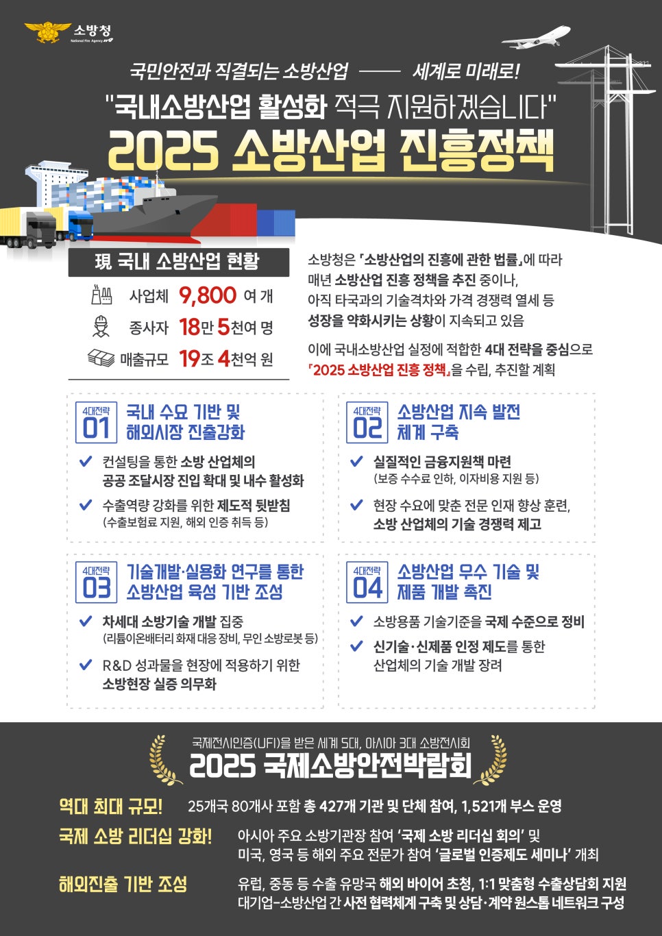 마리산업개발 이미지