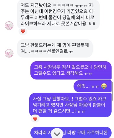 로제뜨 이미지