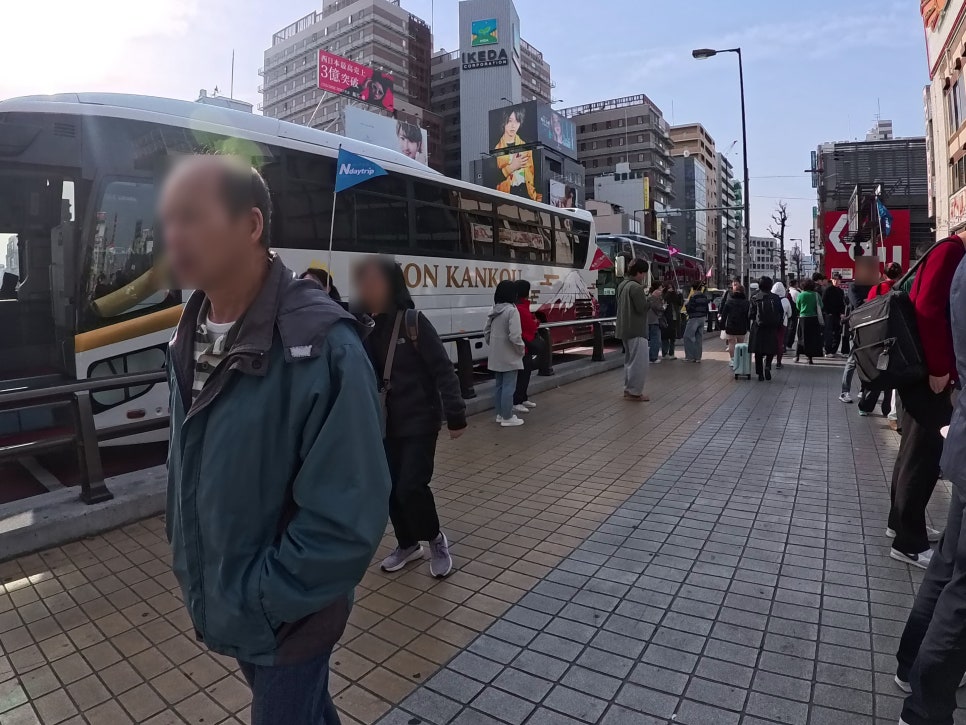 바시투어 이미지