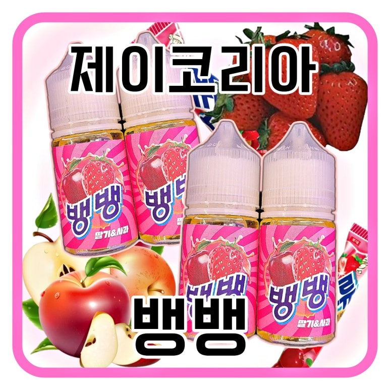 베이프샵 이미지