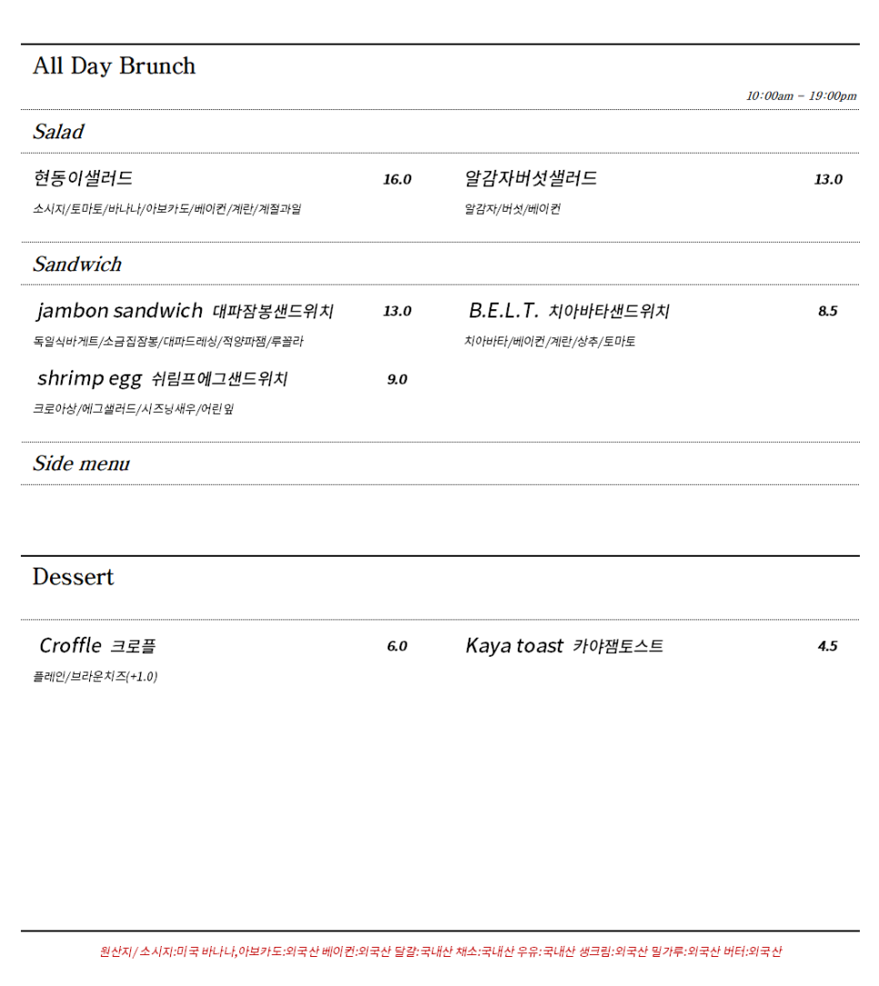 진현동커피;진현동까페 이미지