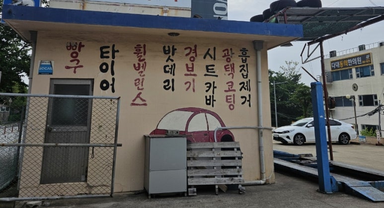 삼성카센타 이미지