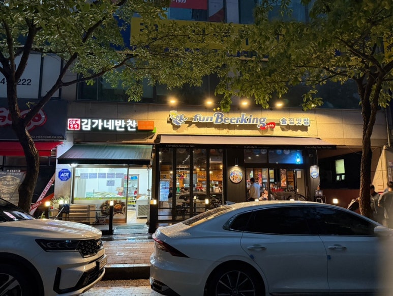 마트킹권선 이미지