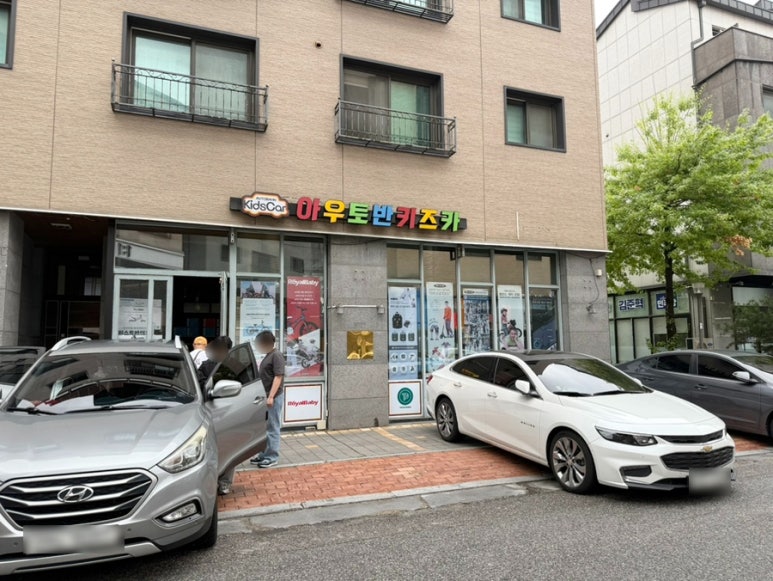 아우토반키즈카수원 이미지