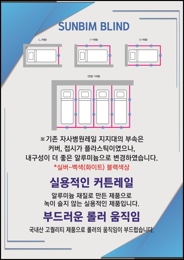 어울림요양병원 이미지