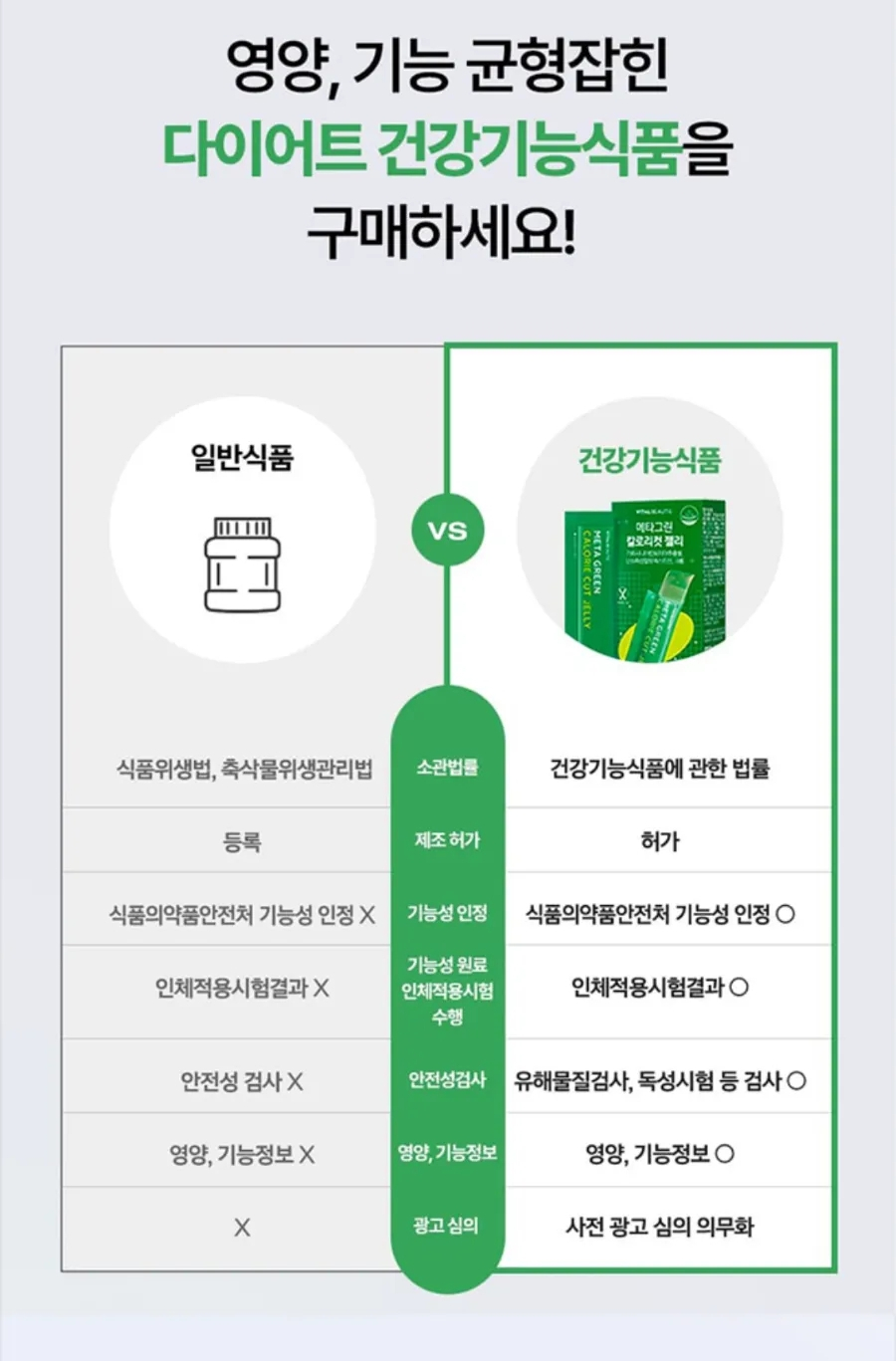 젤리뷰티 이미지