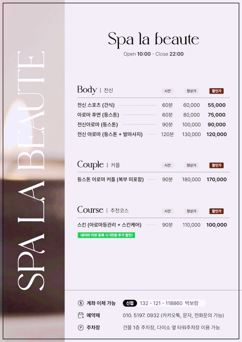샵라보떼 이미지