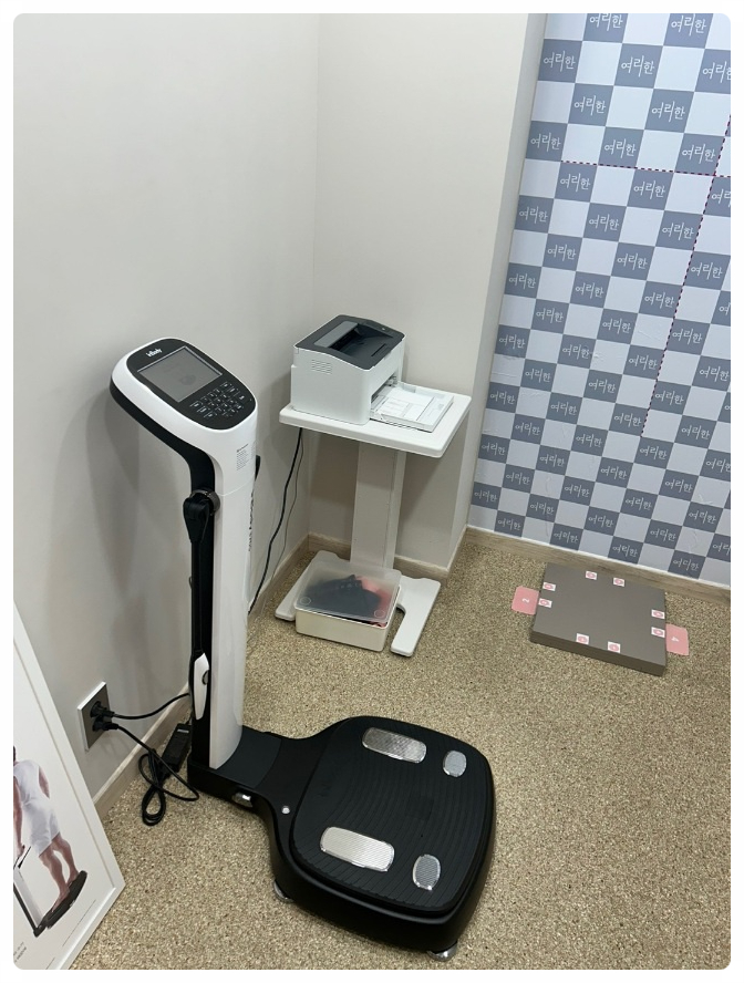 여리한다이어트잠실새내역점 이미지