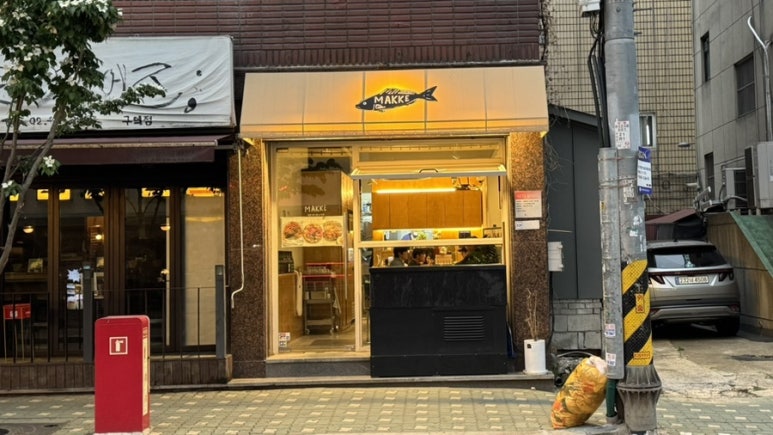 마케(Makke) 이미지