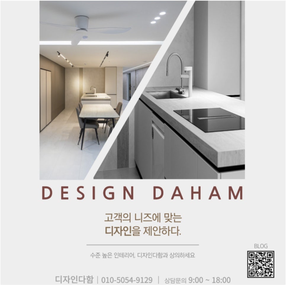 디자인다함 이미지