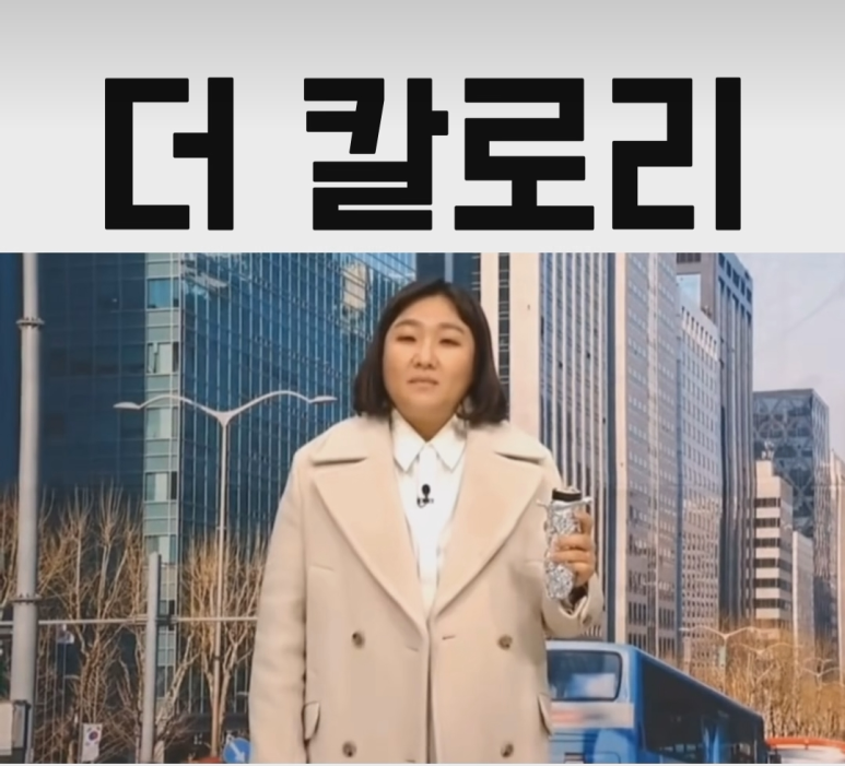 더뺌 이미지