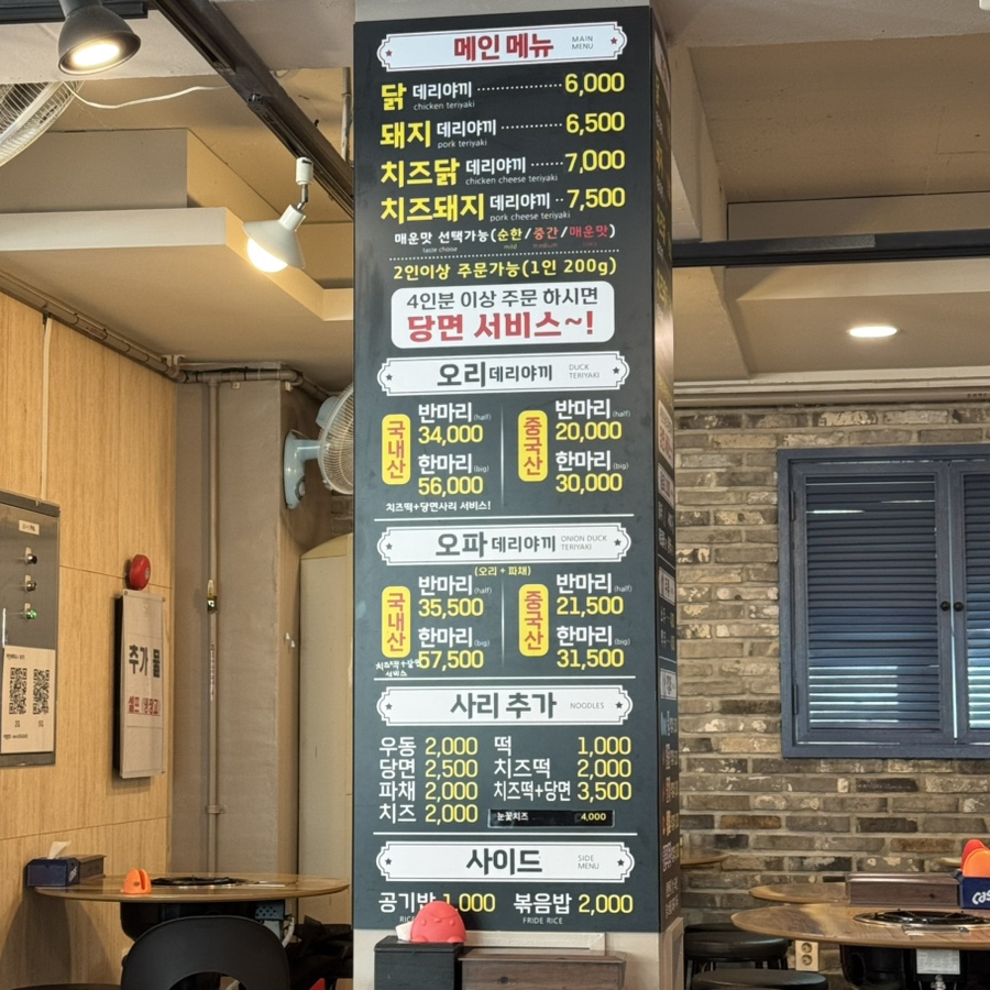 마인네하우스 이미지