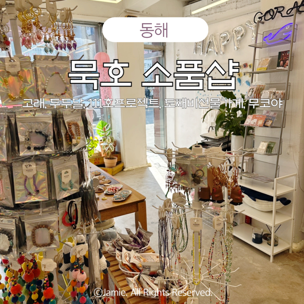 111호프로젝트 이미지