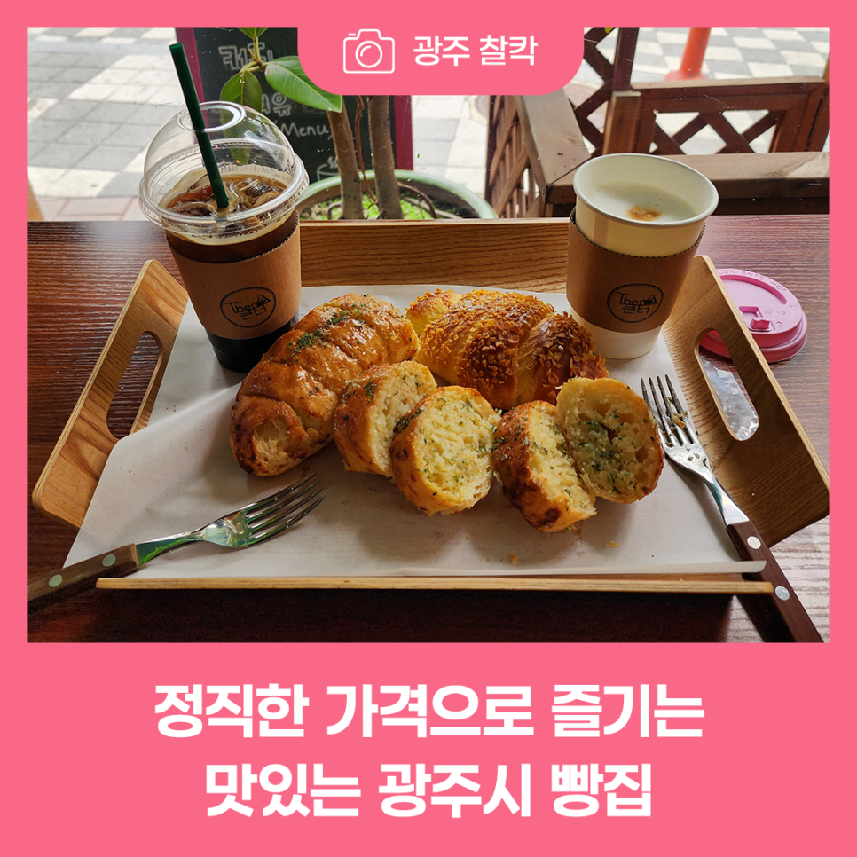 큰터 이미지