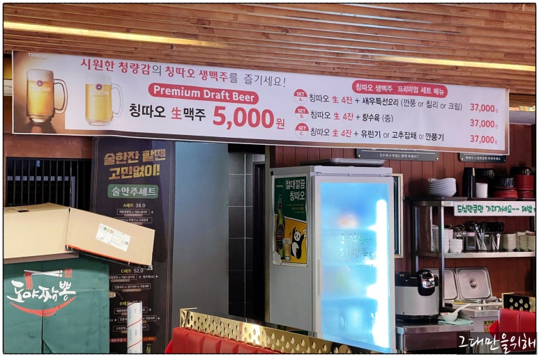 도야빌딩 이미지
