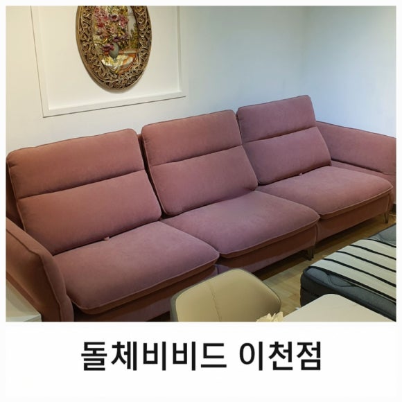 우리집가구가전할인매장 이미지