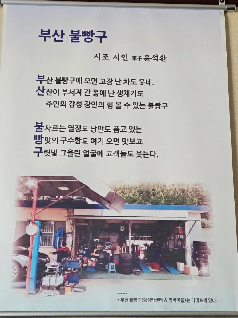 삼성카센타 이미지