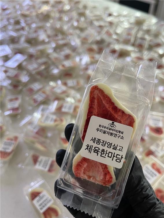 우리쌀디저트연구소 이미지