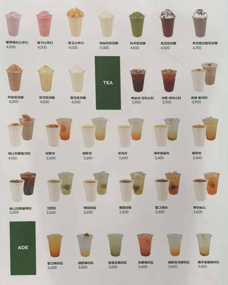 비비 커피(BB COFFEE) 이미지