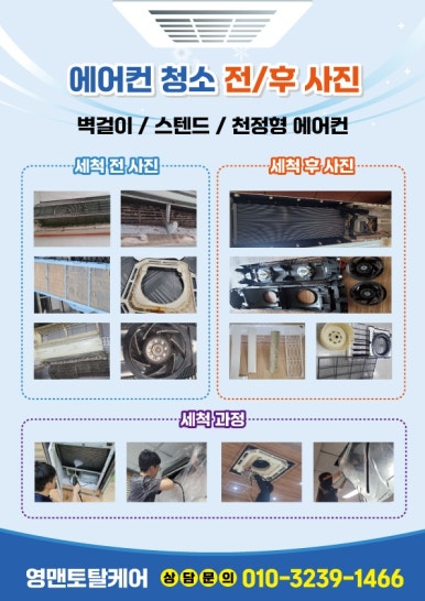 믿음토탈케어 이미지