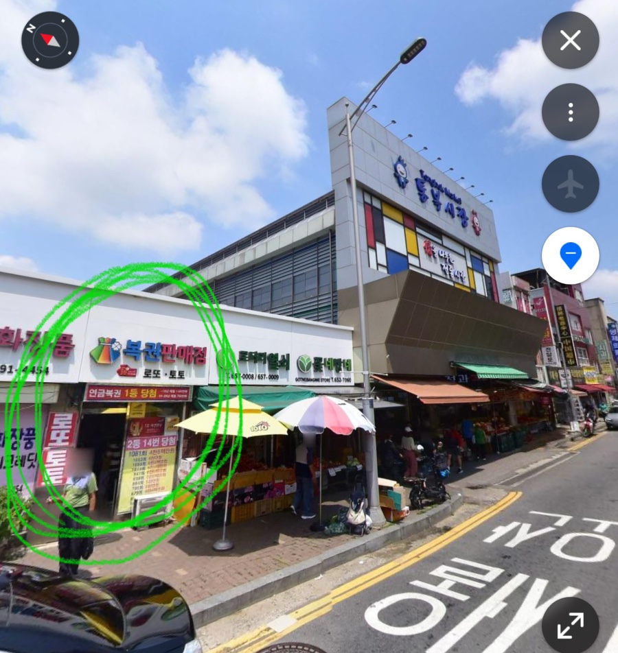 천복권방 이미지