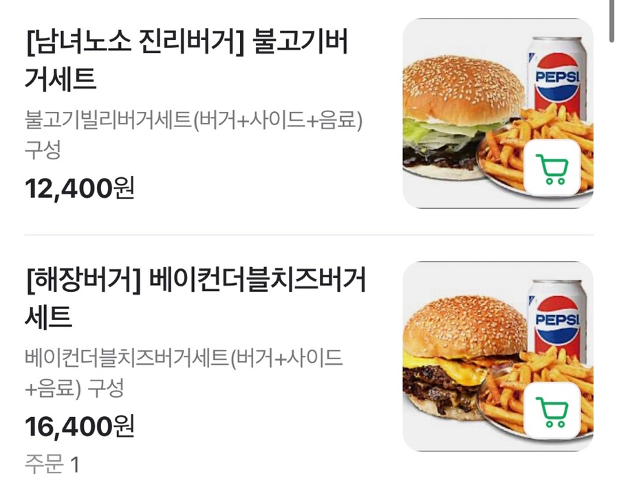 힐리빌리 이미지