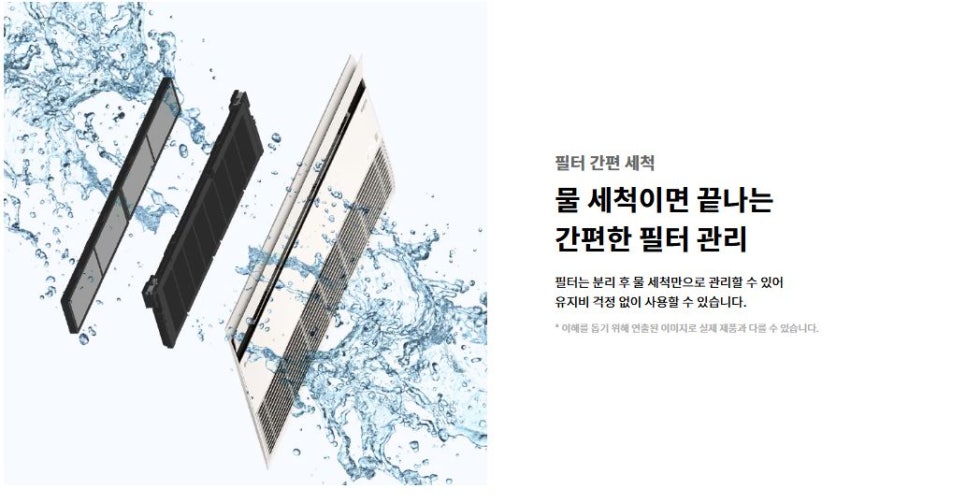 진공조시스템 이미지