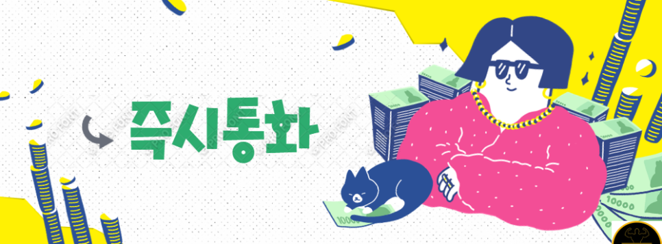 영앤주 이미지