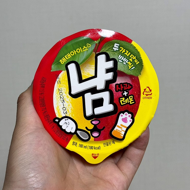아이스하니아이스크림 이미지