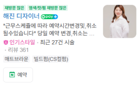 토리헤어혁신도시 이미지