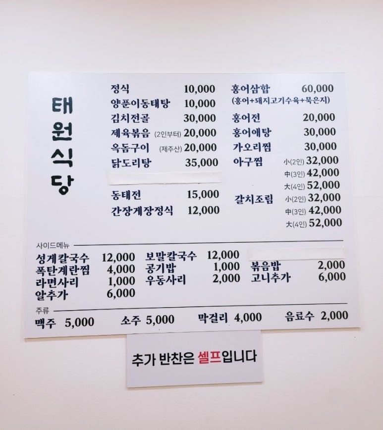 제주태원 이미지
